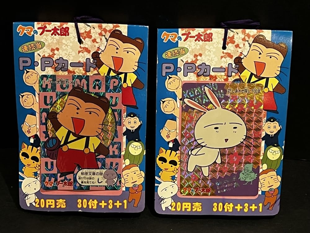 駄菓子屋アマダ　トラック野郎カード完品未開封 ドラゴンボール・カード アマダ 昭和レトロ 当時物 駄菓子屋の通販 by