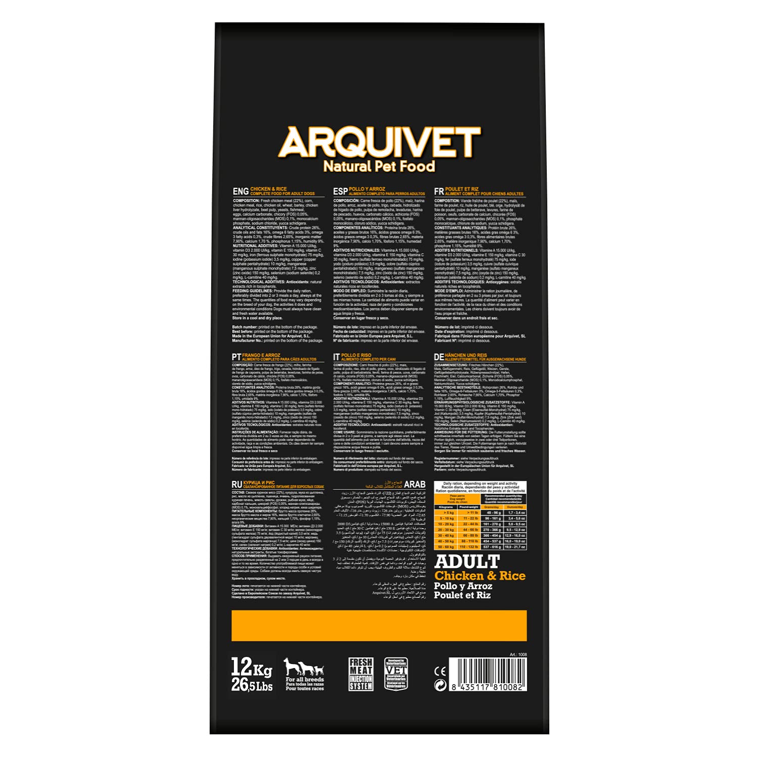 ARQUIVET Adult - Crocchette per cani adulti - Pollo e riso - 12 kg - Alimento naturale per adulti di tutte le razze - Cibo secco per cani - Alta digeribilità