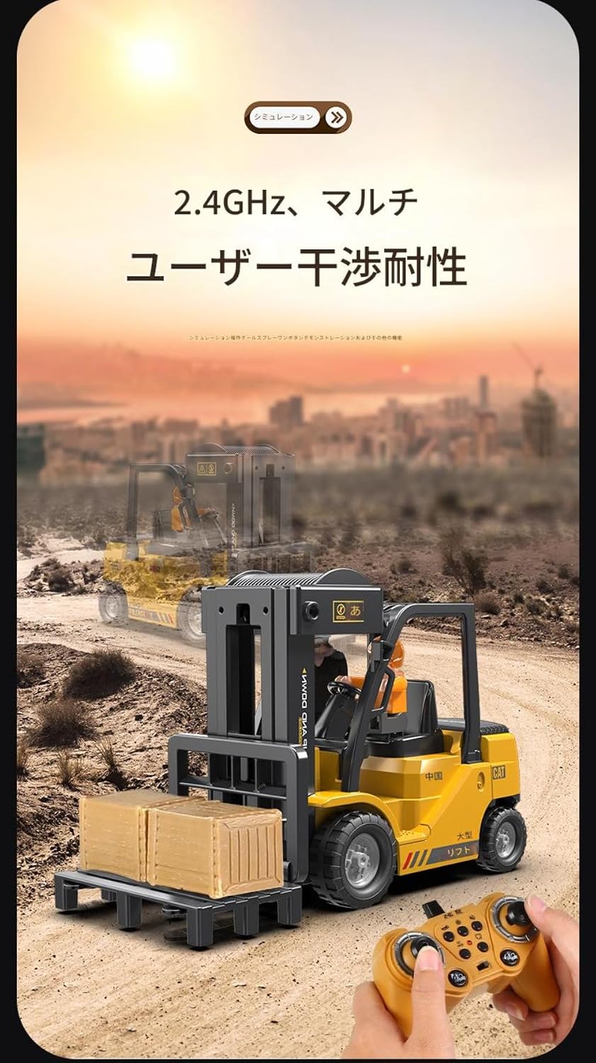 ZMBJ 頑丈で耐久性のある構造で、この知育玩具は、親子のコミュニケーションを深めるのに役立ちます。2.4G リモコンフォークリフト