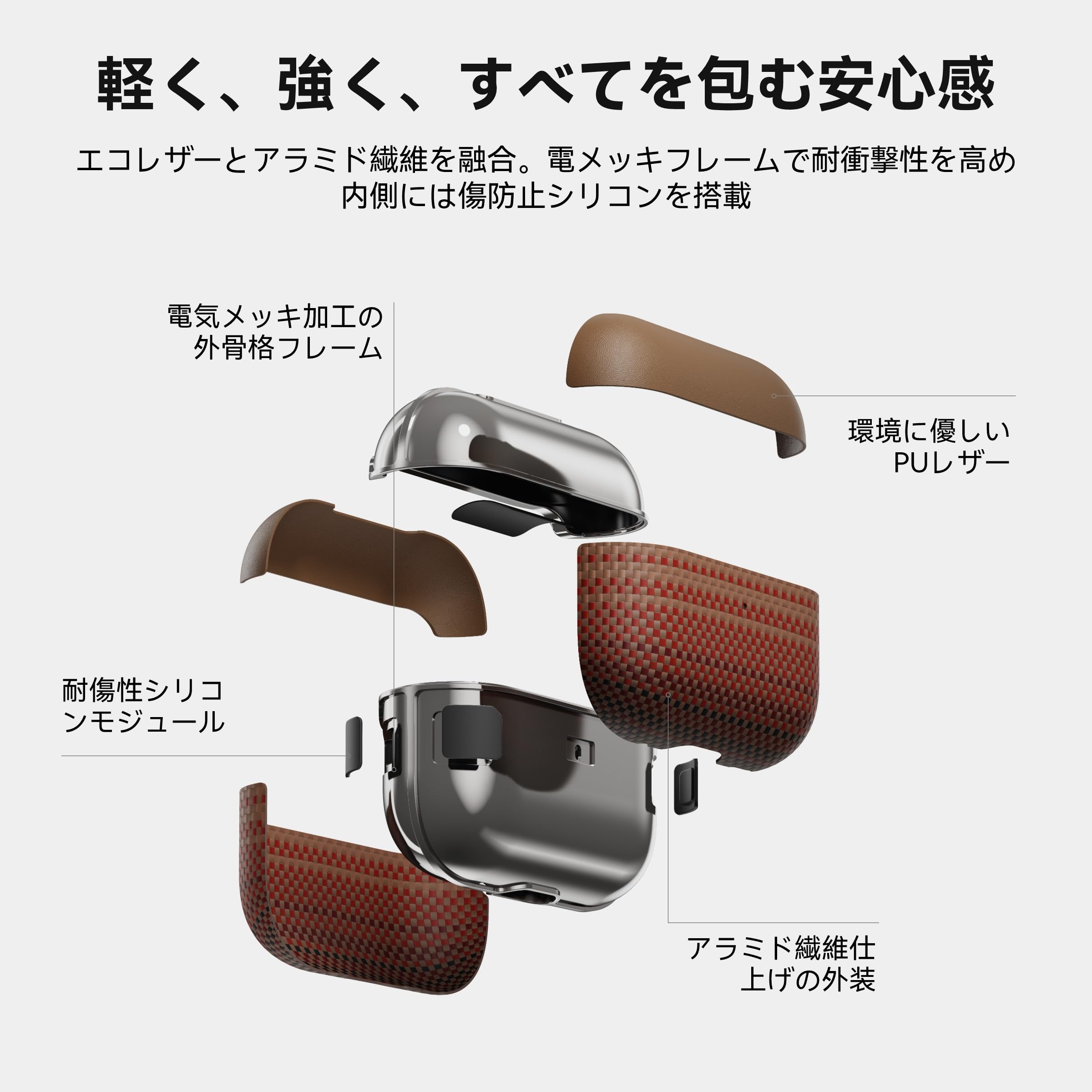 Amazon | 「PITAKA」AirPods Pro 2対応ケース MagSafe対応 MagEZ Case
