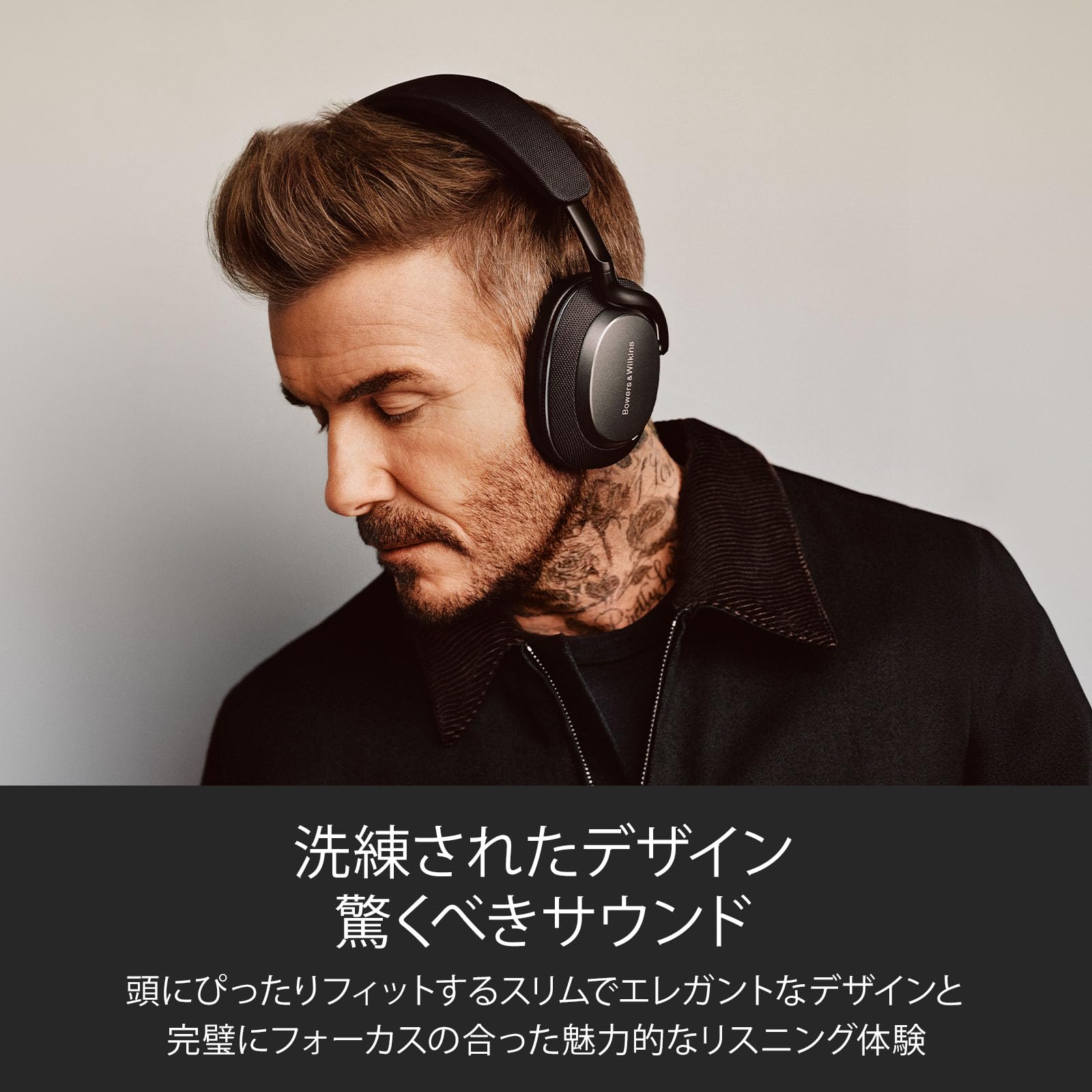 Amazon.co.jp: Bowers & Wilkins Px7 S3 (ビンテージ・マルーン 