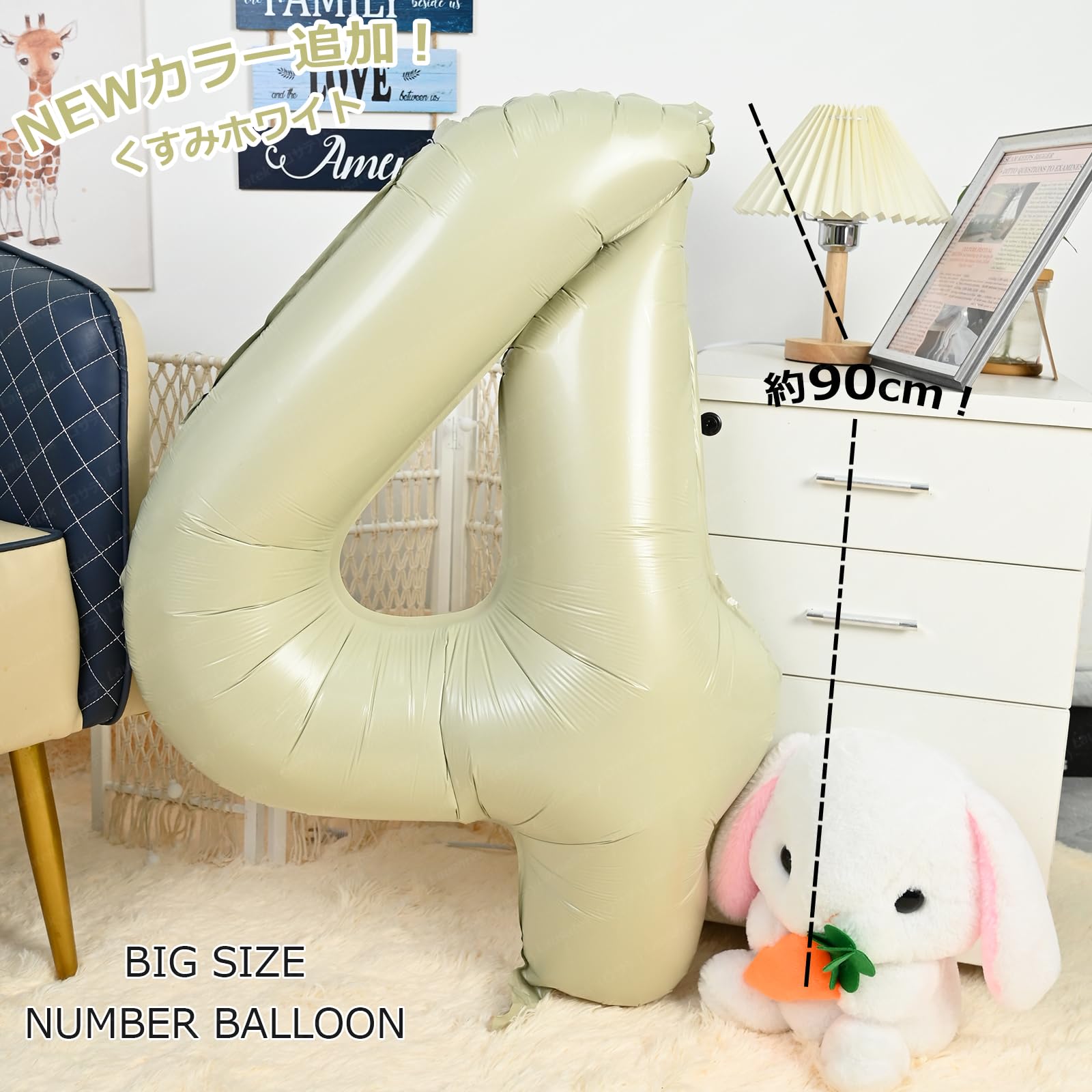 Amazon | Lausatek バルーン アルミ風船 数字4 ナンバー 40インチ