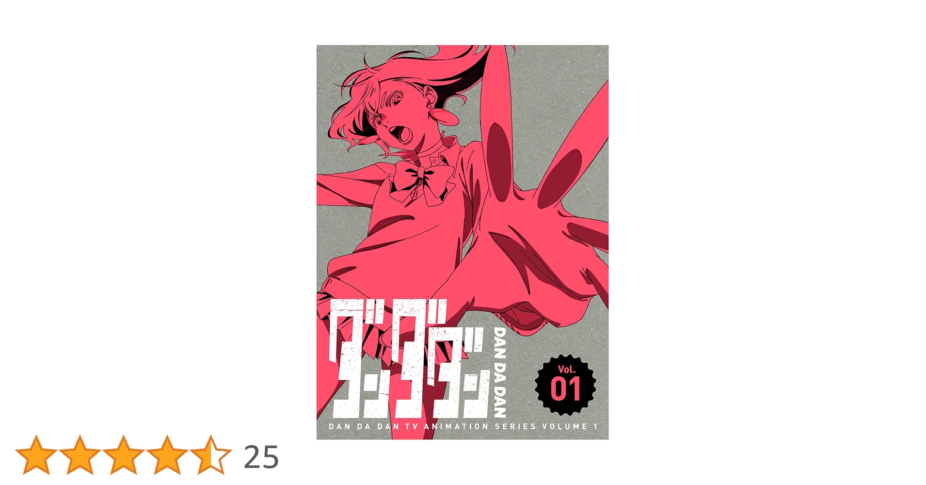 ダンダダン全巻セット＋おまけCD・Blu-ray付き Amazon.co.jp: ダンダダン Blu-ray 全巻セット アニプレックス