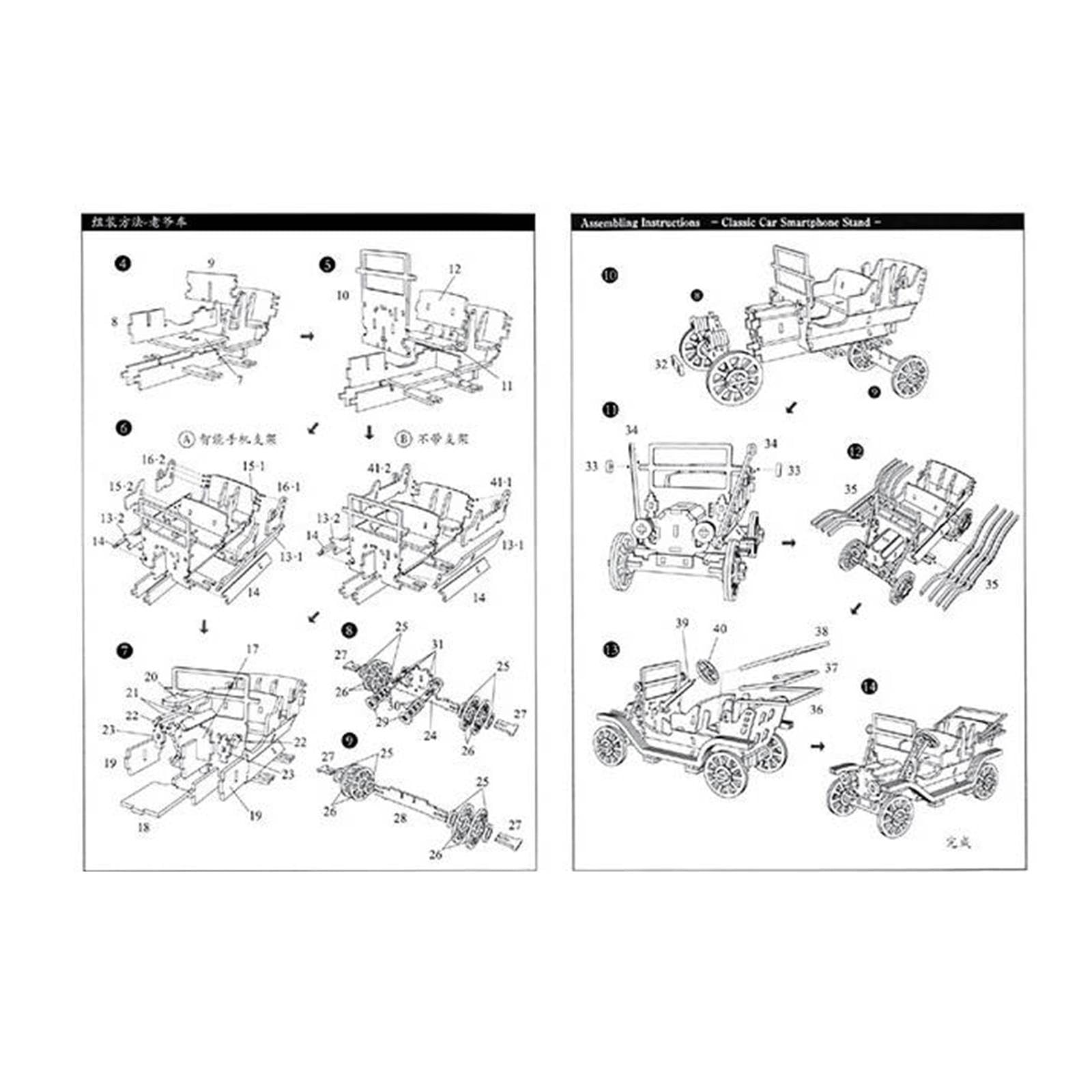 Kit Puzzle 3D Macchina D In Legno | materiale naturale, assemblaggio manuale, apprendimento giocoso, adatto a teenager