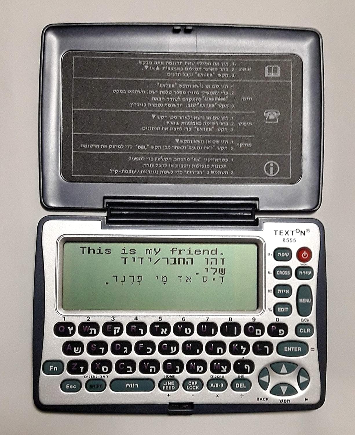 Electronic Dictionary for Students Model 8555 - English to English Hebrew - English-English - Hebrew