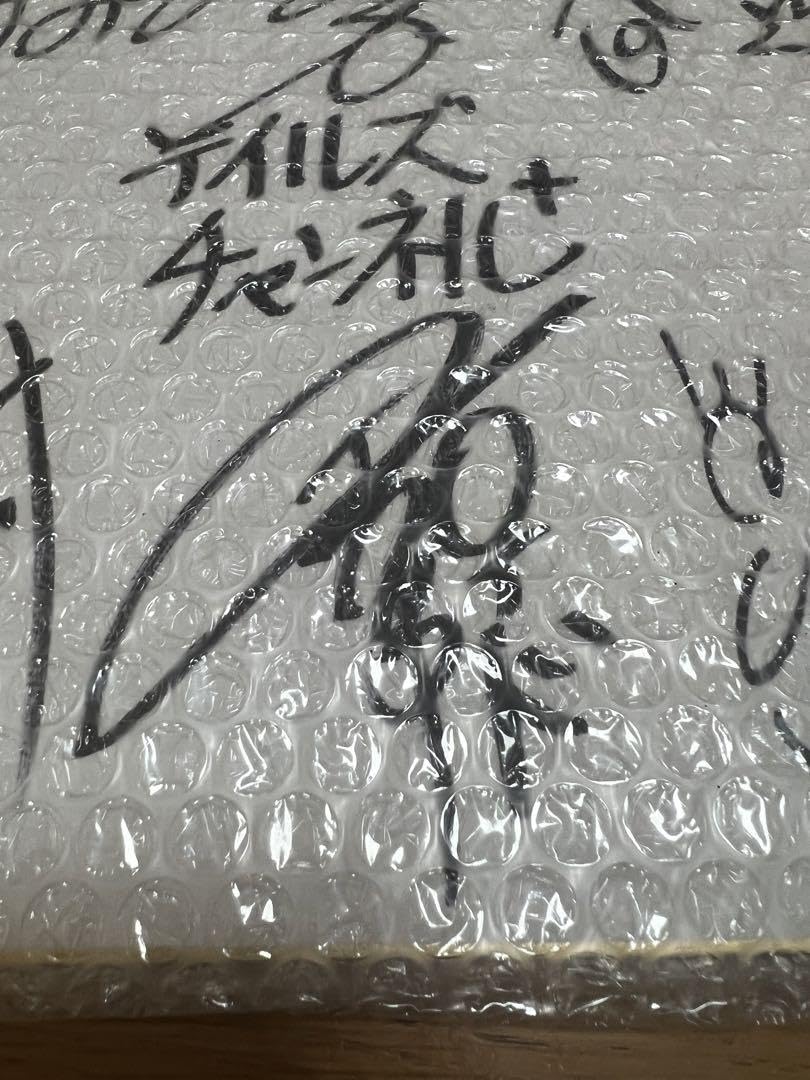 テイルズ直筆サイン色紙テイルズチャンネル