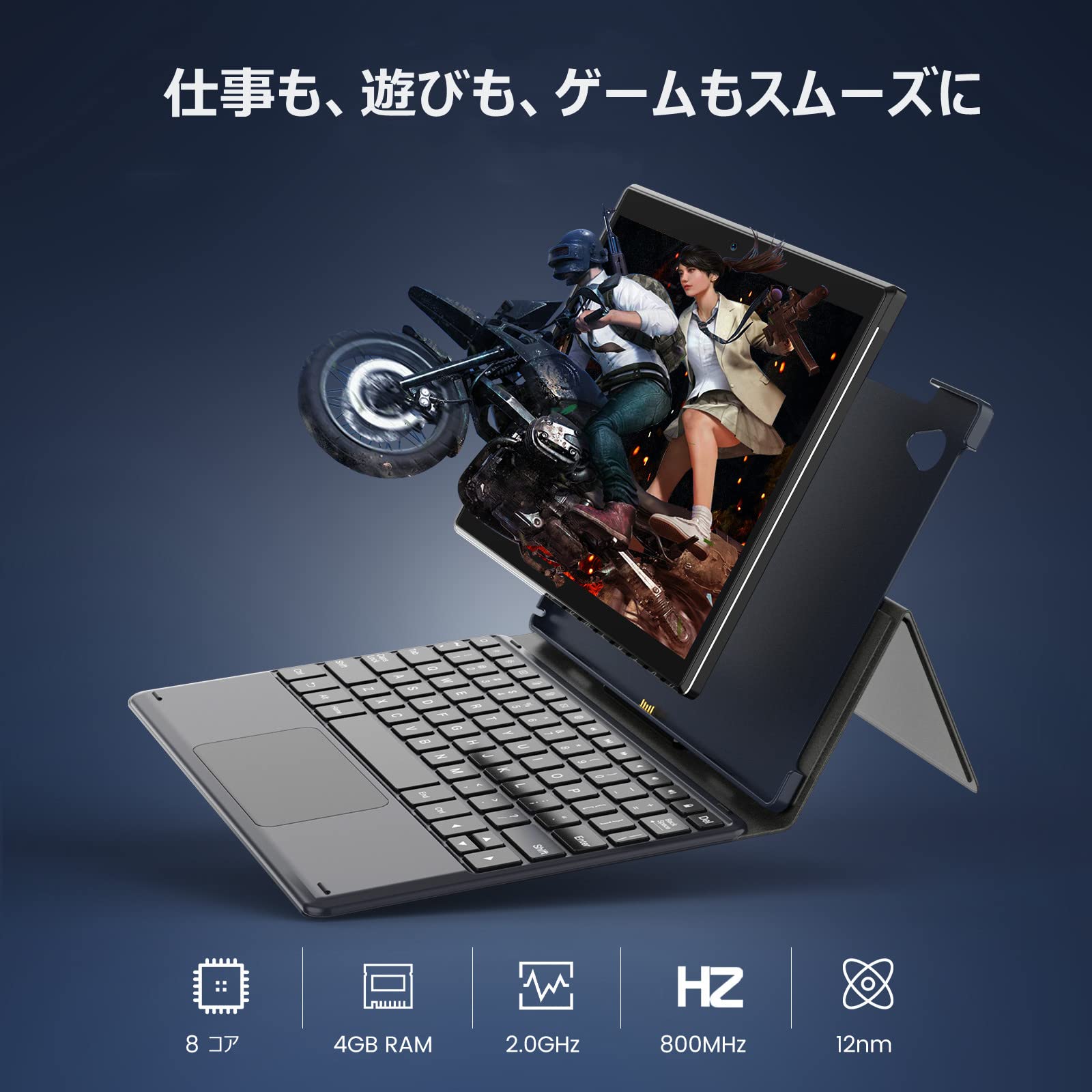 Amazon.co.jp: タブレット キーボード付 10インチ Android 10
