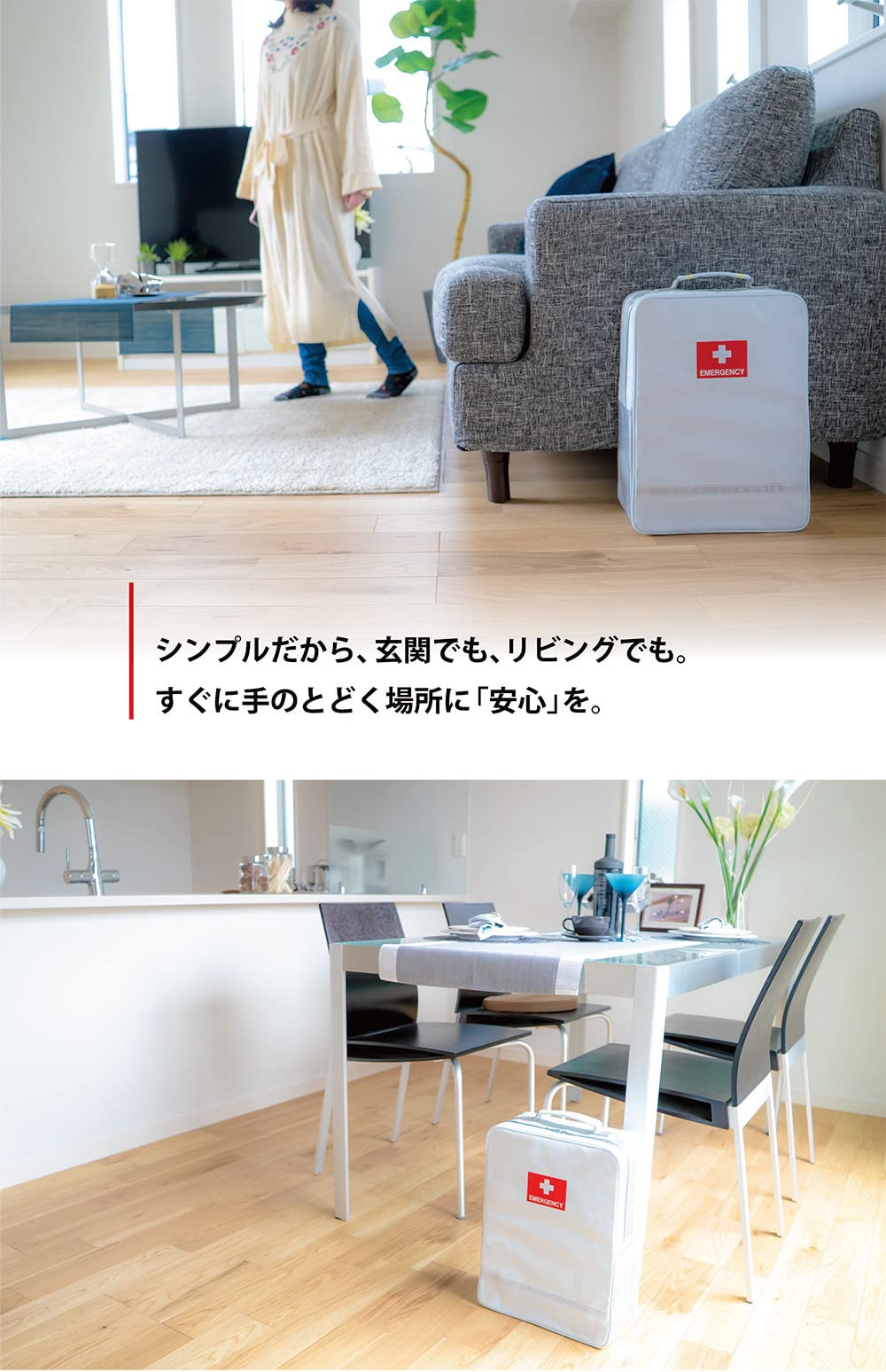 非常持出袋（防炎防水・防汚素材、畜光反射材、止水ファスナ－、肩ベルト収納ホック） 非常持出袋（単品） 防災リュック 防炎・防水・防汚素材 畜光