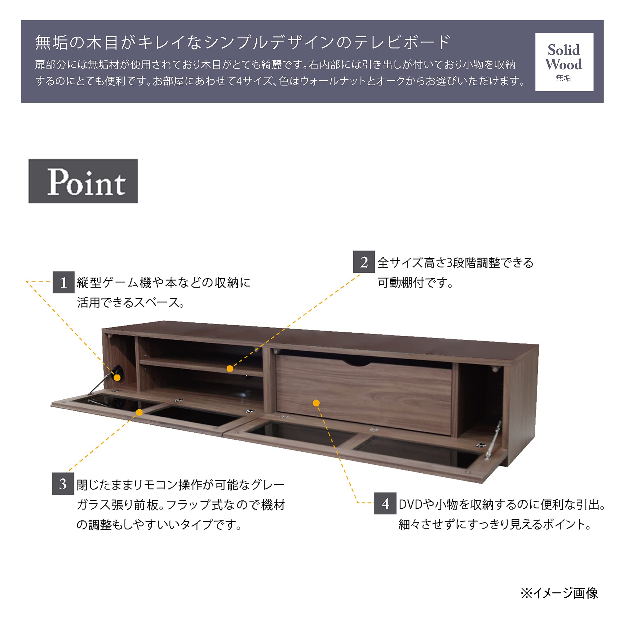 Amazon｜関家具 テレビボード 幅1500mm ウォールナット無垢ウレタン 