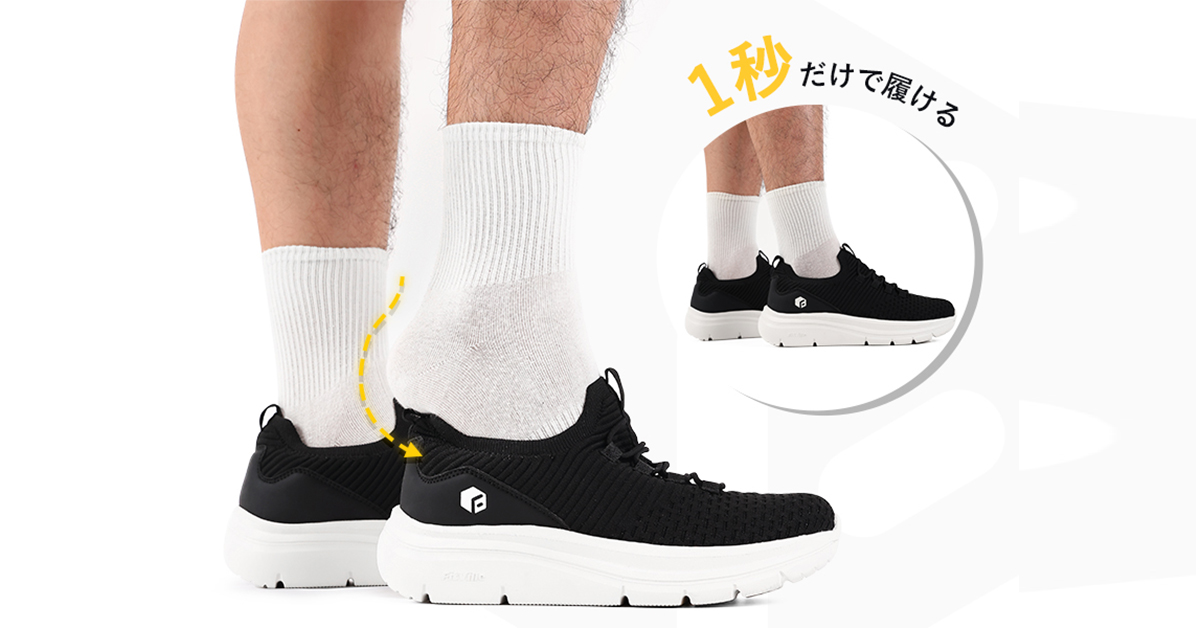 Amazon | [FitVille] 幅広 スニーカー メンズ 2E 4E 厚底 スリッポン