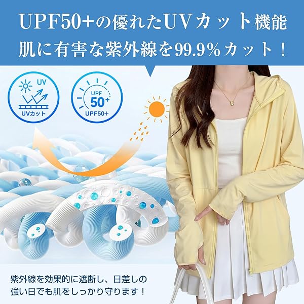 [ヒルトップクラウド] ラッシュガード レディース UVカットパーカー UPF50+ ラッシュパーカー 長袖 接触冷感 日焼け防止 通気性 吸汗速乾 薄手 フード付き 体型カバー 大きいサイズ 夏 可愛い おしゃれ 通勤 通学 公園 - 2