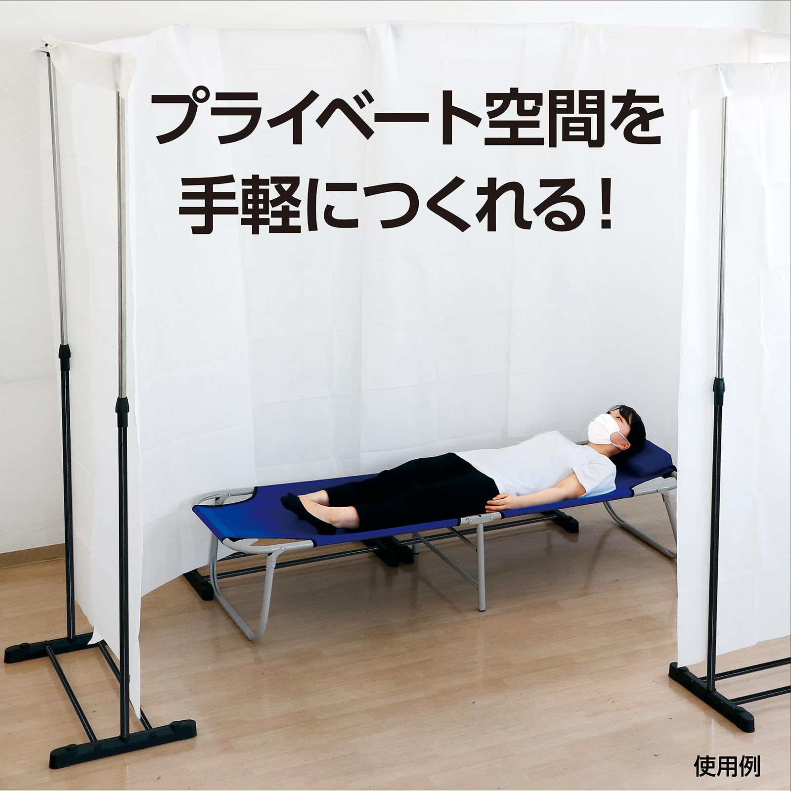 Amazon｜アーテック(ArTec) 間仕切りパーテーション台200 クリップ2個