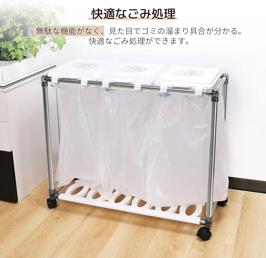 Amazon|ゴミ袋ホルダー 分別 ゴミ箱 キャスター付き ごみ箱 ダスト Amazon|ゴミ袋ホルダー 分別 ゴミ箱 キャスター付き ごみ箱 ダスト