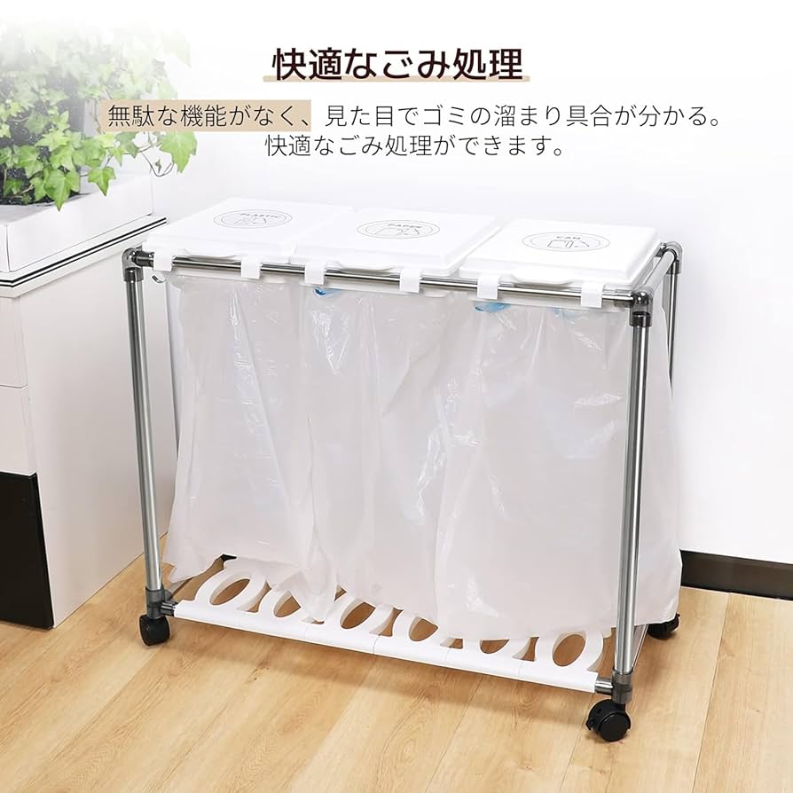 キャスター付き ゴミ袋スタンド 分別可能 ゴミ袋ホルダー キャスター付き ゴミ袋 スタンド 高さ調整可 30