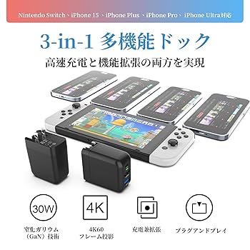 switch 本体 充電器付き H0f37b63165dc4f17ae2741c6f696f
