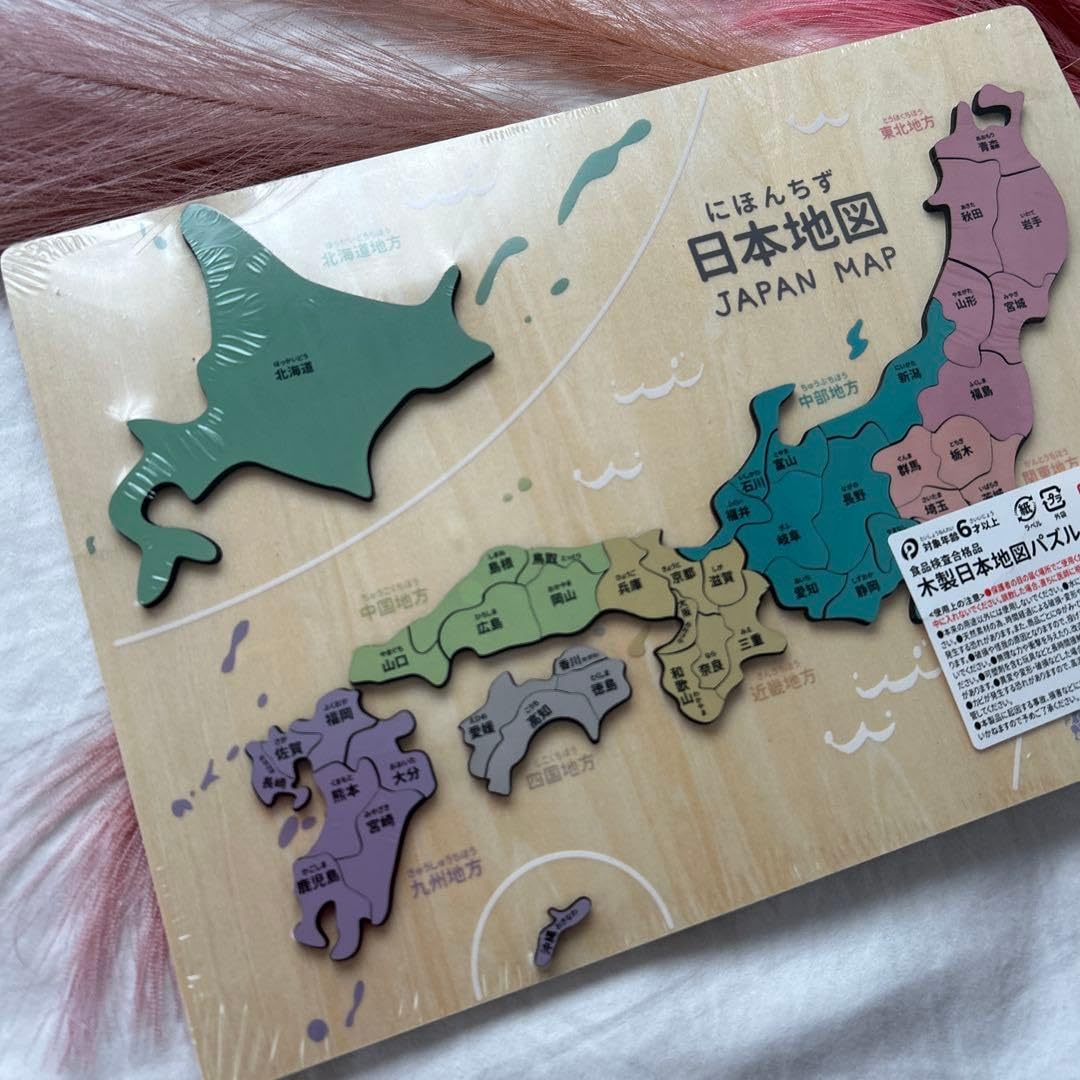 Amazon | 木製 日本地図 ジクソー おもちゃ | 地図・国旗 | おもちゃ