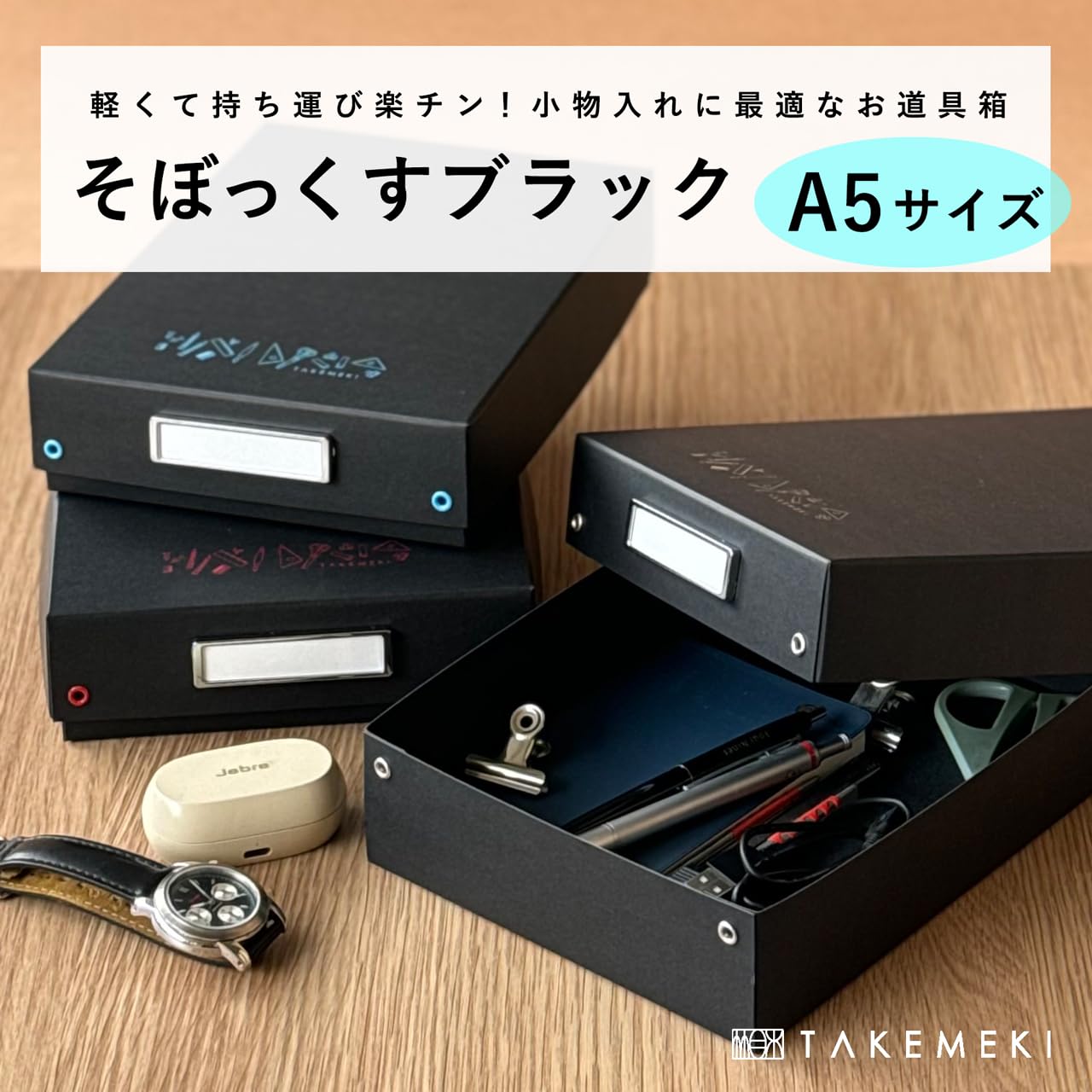 Amazon.co.jp: 【TAKEMEKI】そぼっくす（ブラックブラック）箔