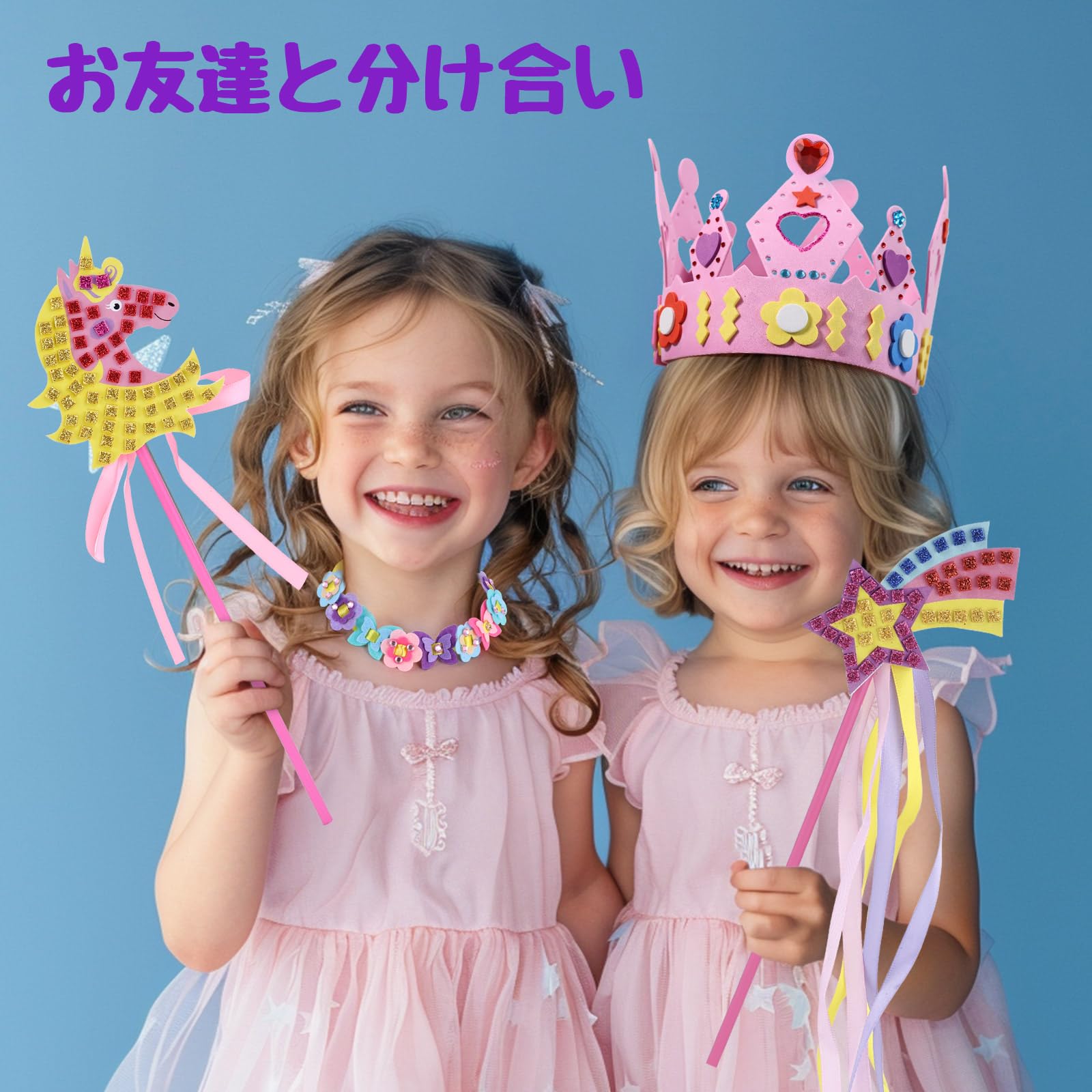 Amazon.co.jp: プリンセス アクセサリー メイキングトイ 女の子