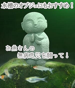 Amazon.co.jp: clowin お地蔵さん 置物 小さい 庭 ミニ お地蔵様