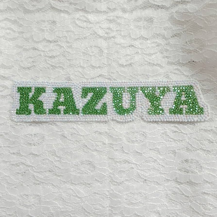 Amazon.co.jp: なにわ男子 大橋和也 うちわデコ デコパーツ デコ文字