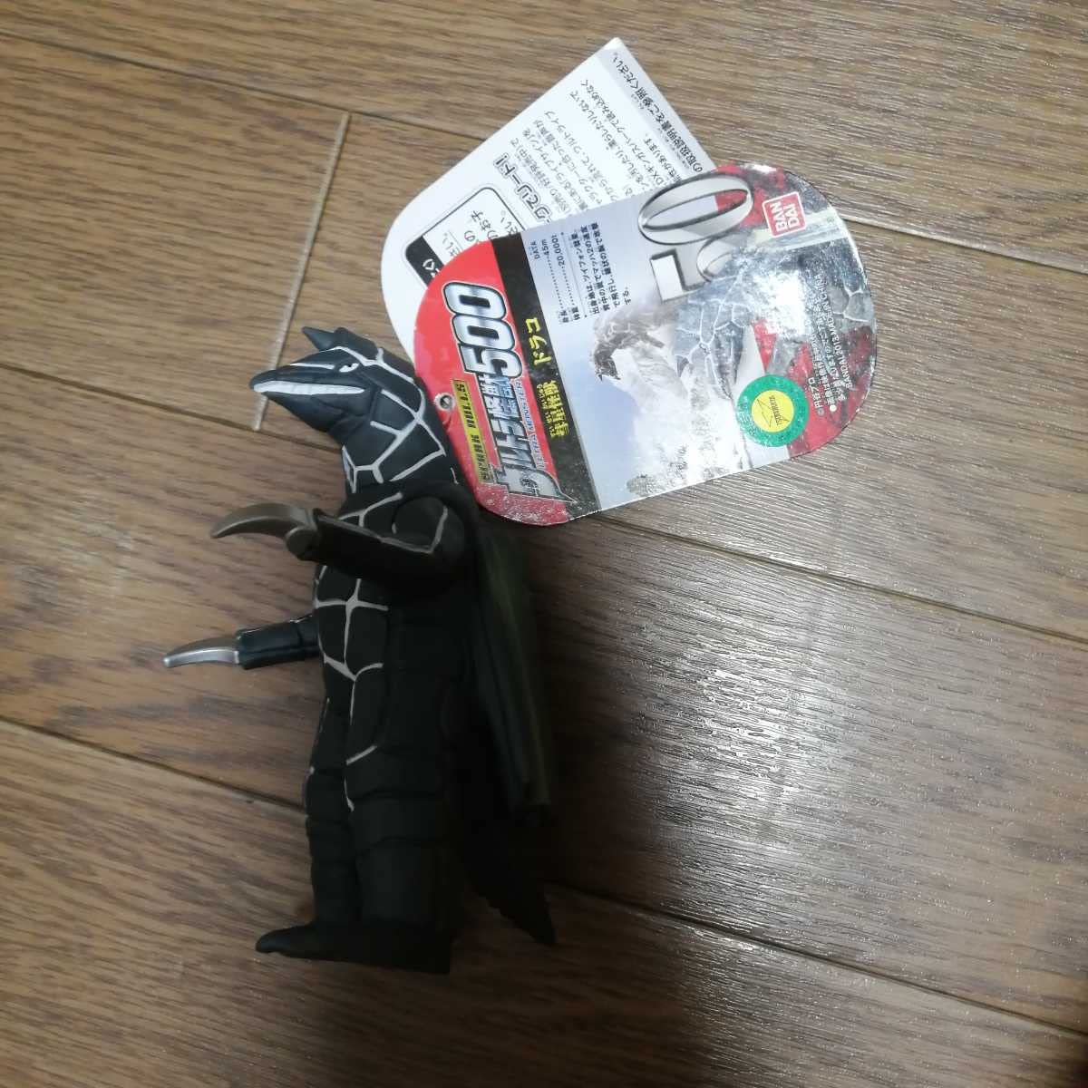 ドラコ タグ付き ウルトラマン 怪獣 ソフビ Amazon.co.jp: ウルトラ怪獣 ドラコ ソフビ タグ付き : おもちゃ