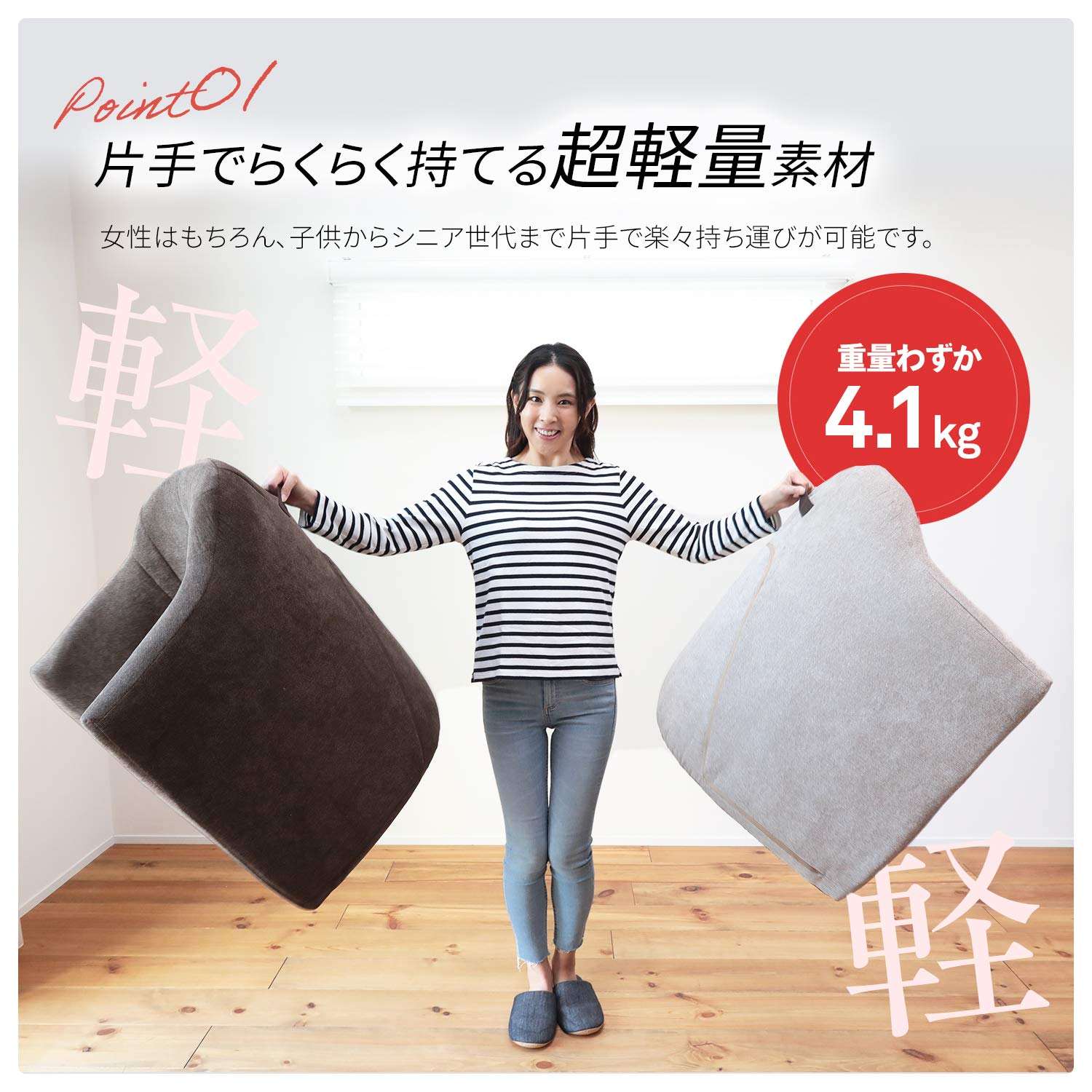 Amazon｜マジかるソファ [超軽量/3D座面] RAY-ハンナ 明光ホーム 