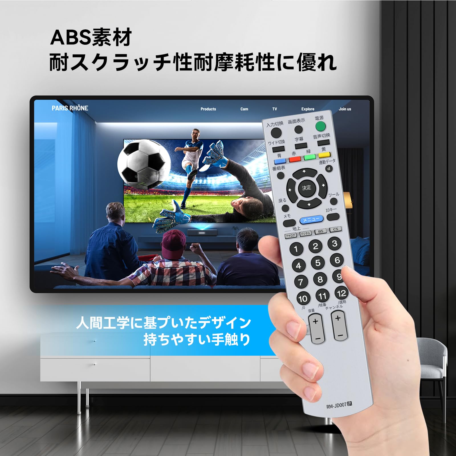 Amazon | テレビリモコン RM-JD007 ソニー互換リモコン ソニーテレビ