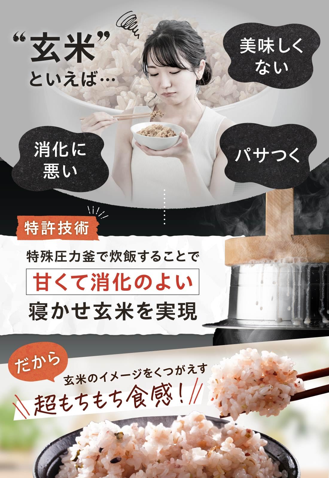 Amazon.co.jp: 【完全栄養食】寝かせ玄米 RESET 腸活 玄米パック 12食