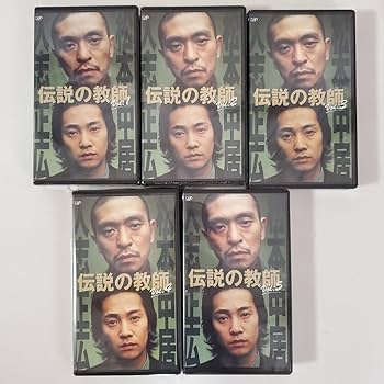 good news グッドニュース ビデオVHS 3本セット/中居正広 Amazon.co.jp: グッドニュース(2) [VHS] : 中居正広: DVD