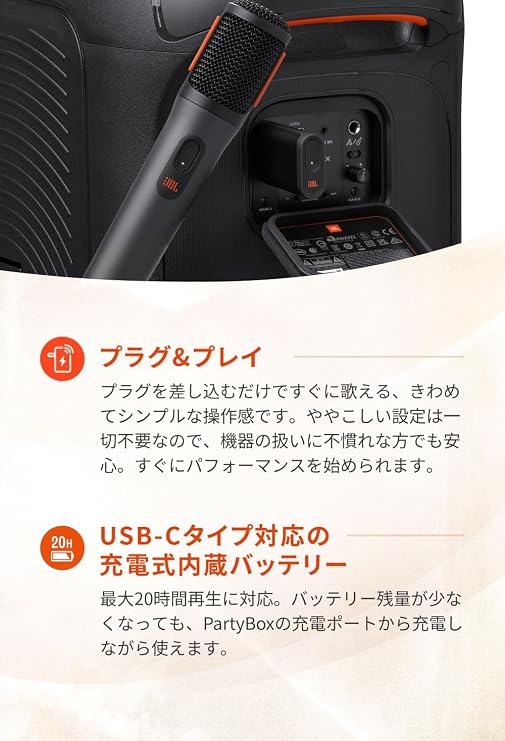 JBL PartyBox Wireless Mic 2-Piece Set/2.4GHz Wireless Digital/Unidirectional Dynamic Microphone/Effective Distance up to 30m/Black JBLPBWIRELESSMIC