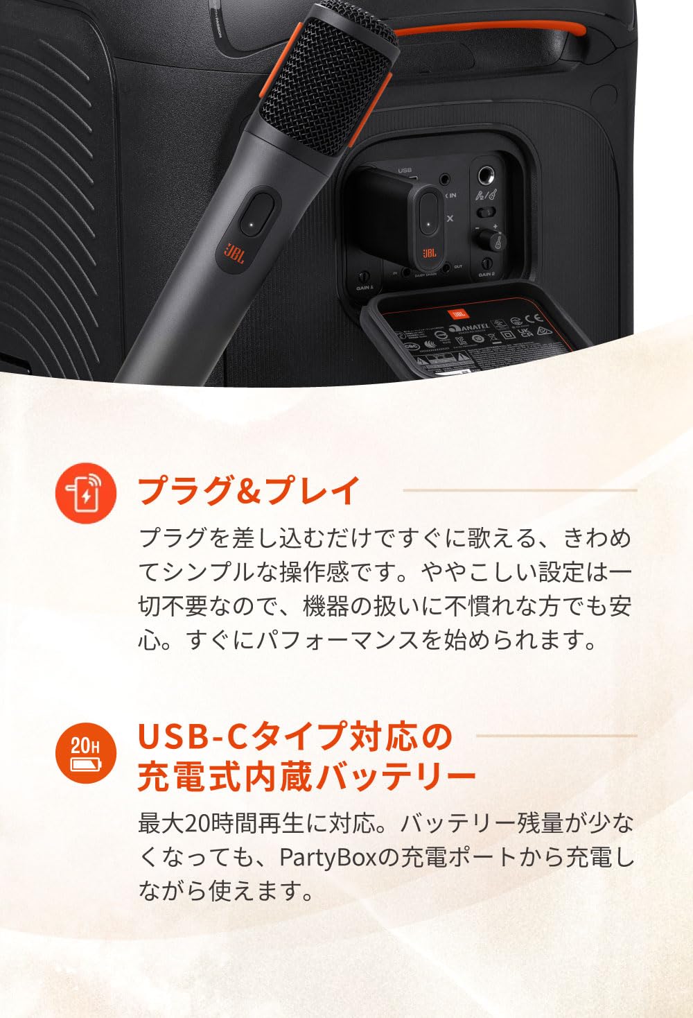 JBL PartyBox Wireless Mic Set of 2/2.4 GHz Digital Wireless