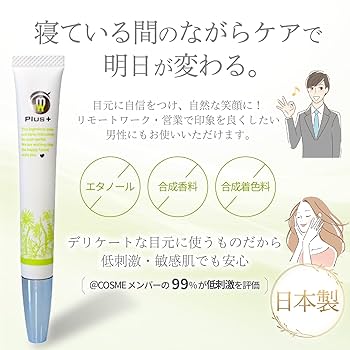 VALMONT アイクリーム5mL1個とリリュ－バックマスク15mL2個 Eye Instant Stress Relieving Mask - Valmont