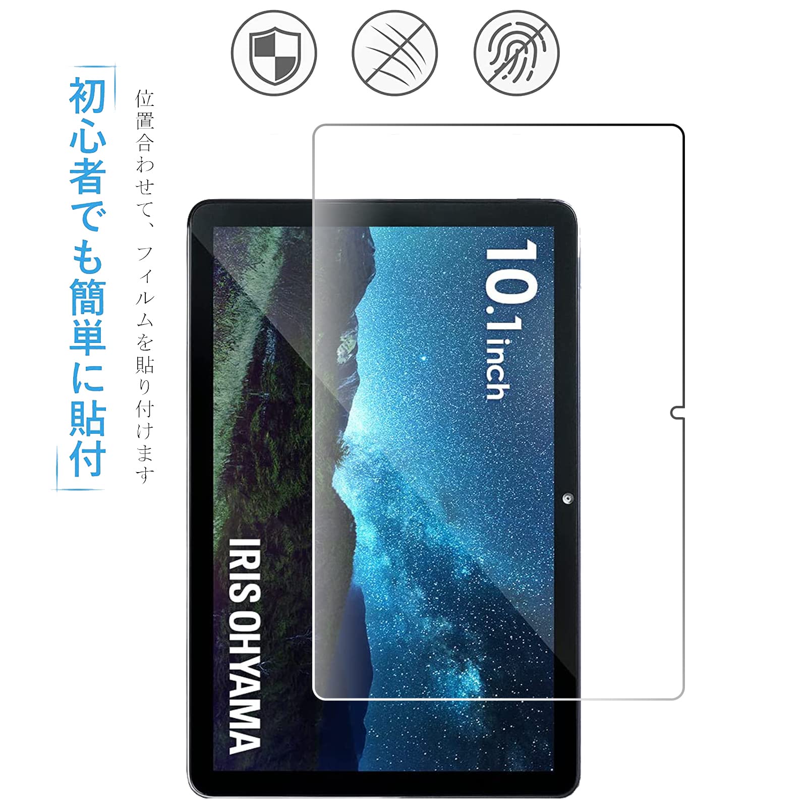 Amazon.co.jp: 【二枚入り】FOR IRIS OHYAMA LUCA Tablet