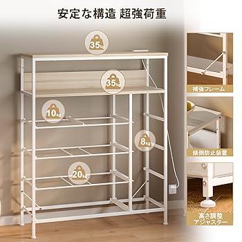 Amazon｜2口コンセント&2段棚 チェスト タンス 側面収納ポケット