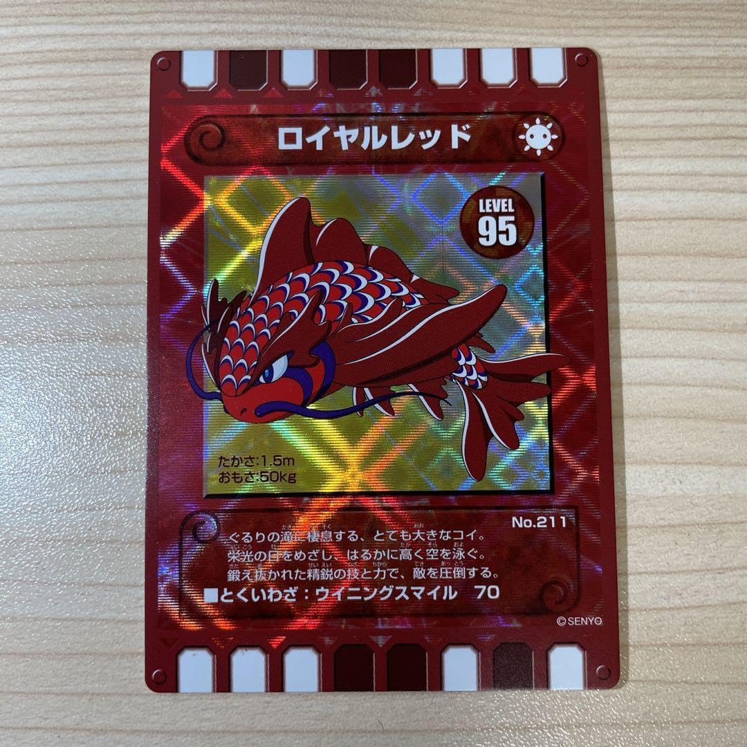 値下げ中【レア】 クラウン カード迷路 ぐるり森 大冒険 【ぐるり森大