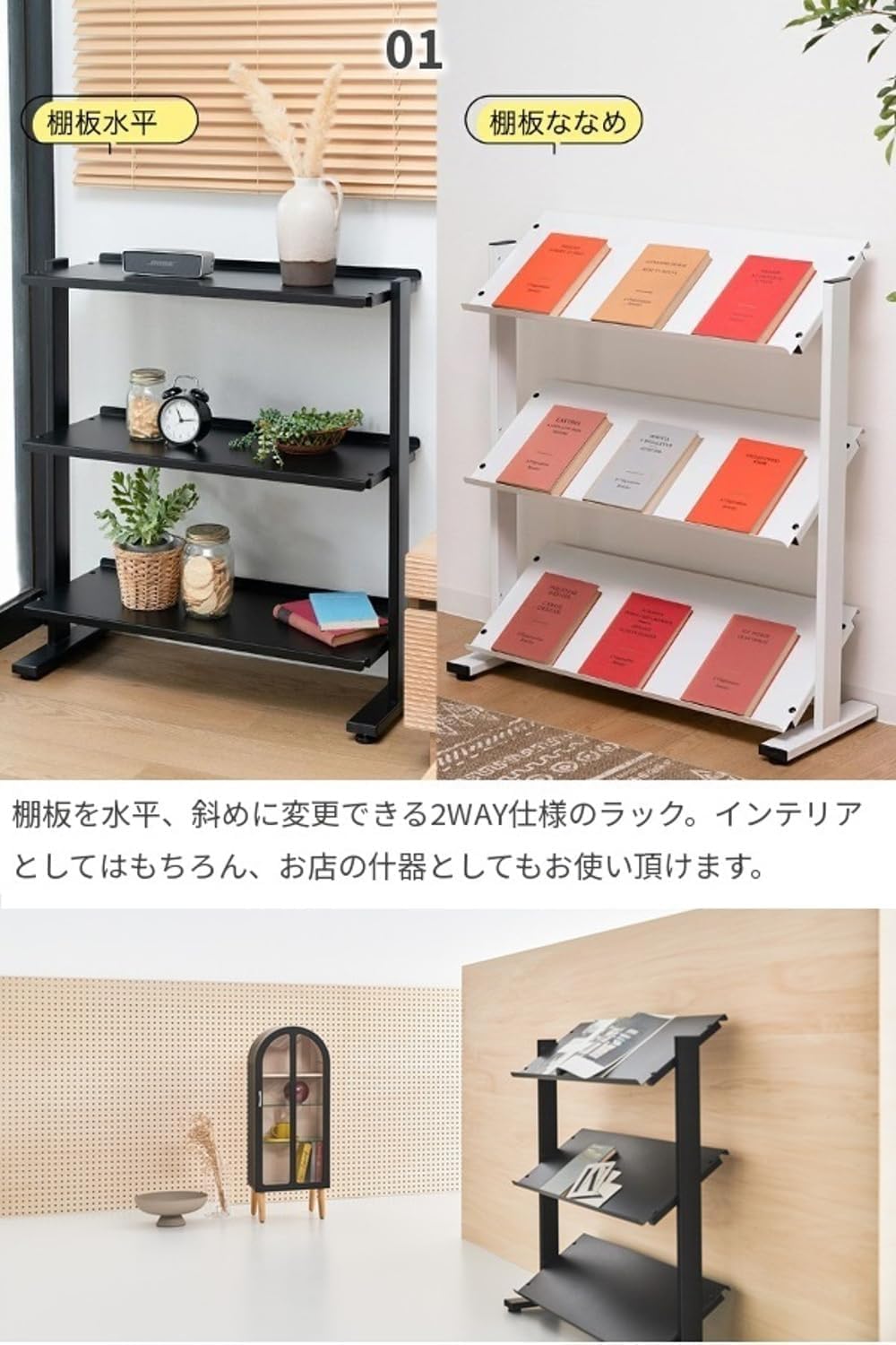 Amazon｜オープンラック スチールラック シェルフ 収納棚 棚 水平 斜め