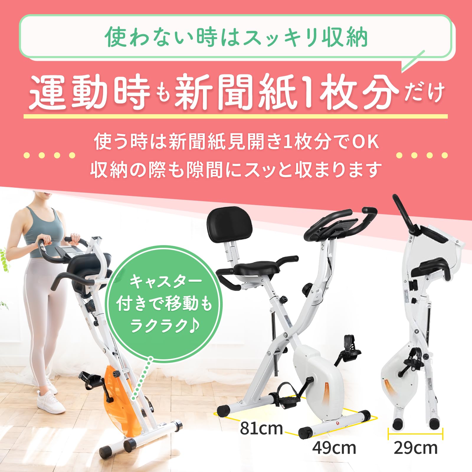 プリマソーレ　フィットネスバイク Amazon.co.jp: プリマソーレ(primasole) フィットネスバイク プリマ
