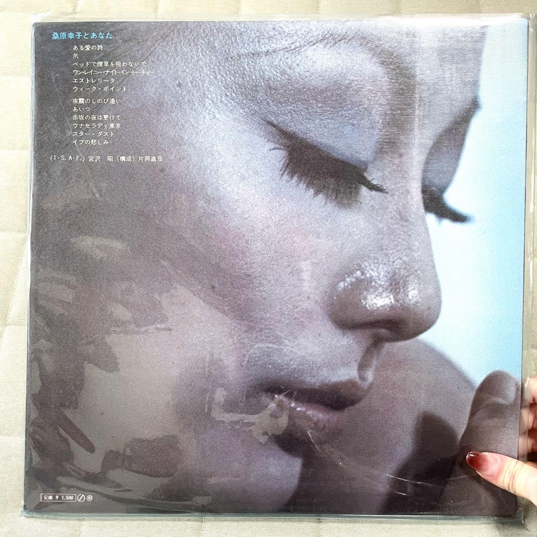 ◆【昭和レコード】プレイ・ガール桑原幸子とあなた ステレオ ビクター邦楽 音楽① 昭和レコード】プレイ・ガール 桑原幸子とあなた ステレオ ビクター