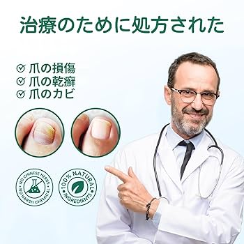 TERBIINA 爪用外皮消毒剤　2本セット TERBIINA テルビーナ 爪用外皮消毒剤 20g 2本セット