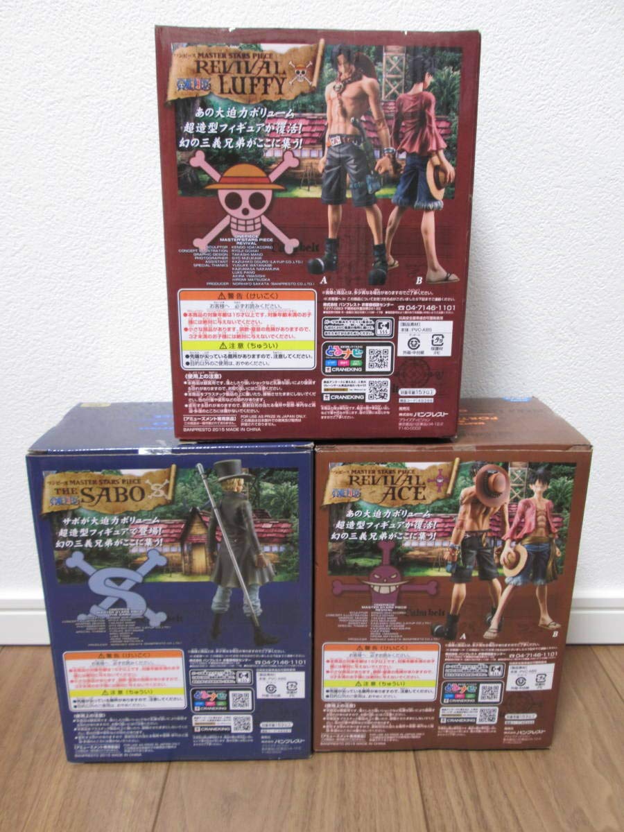 Amazon | ワンピース MSP MASTER STARS PIECE フィギュア ルフィ Amazon | ワンピース MSP MASTER STARS PIECE フィギュア ルフィ