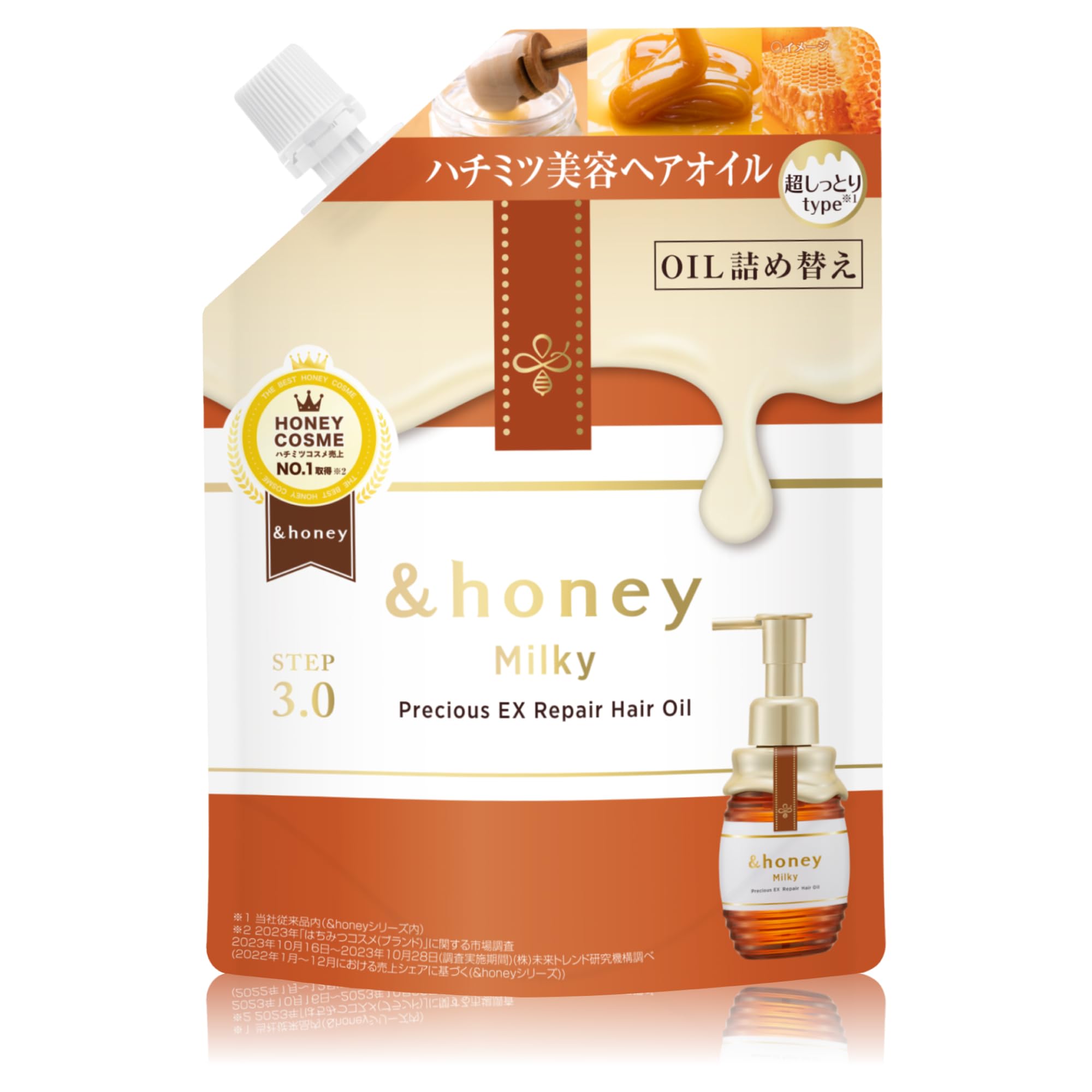 Amazon | &honey (アンドハニー) ミルキー プレシャスEX リペア