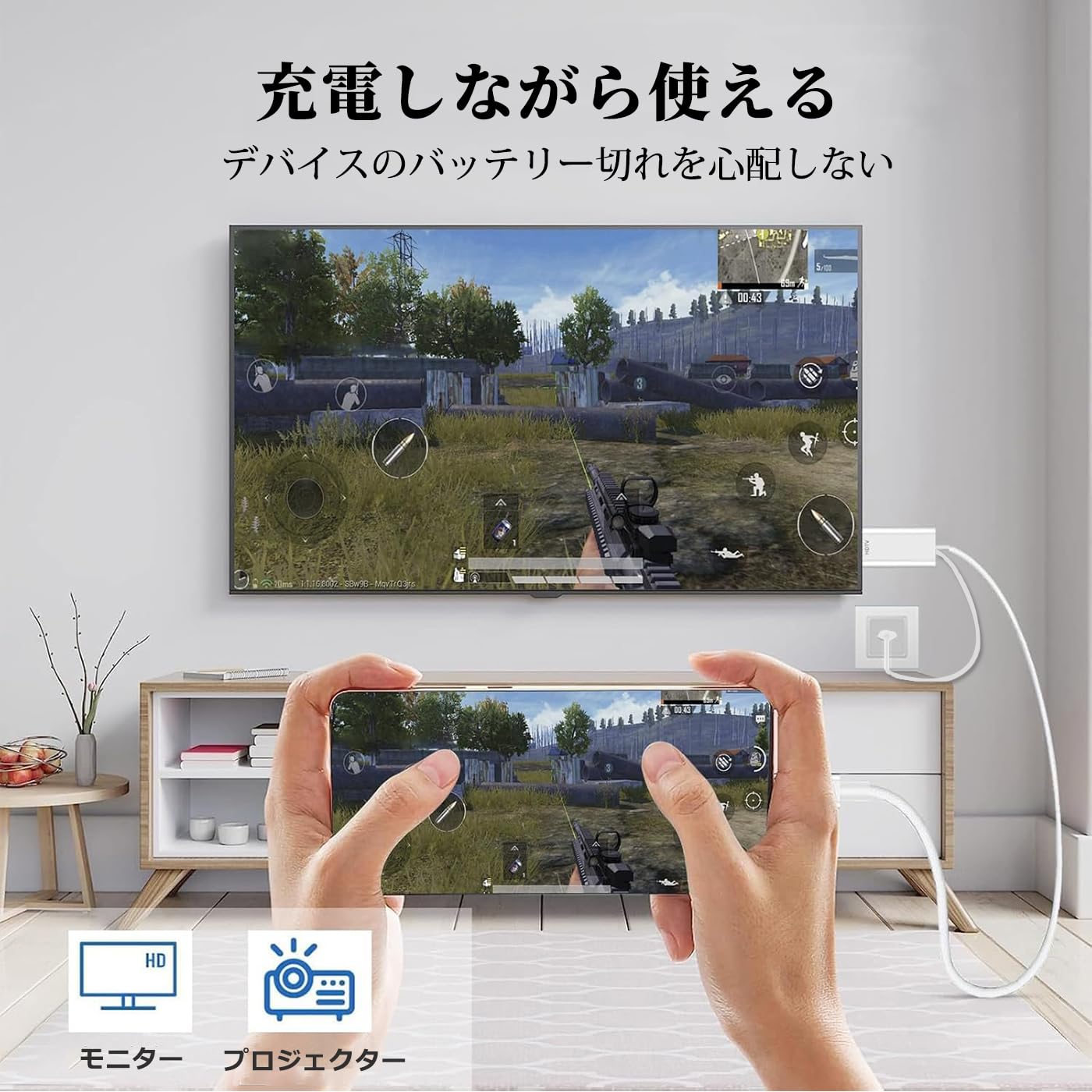 Amazon | iPhone14 To HDMI 変換ケーブル ミラーリング 【充電しながら