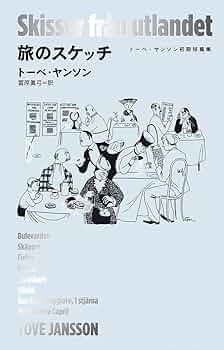【8冊揃】トインビー著作集　全７巻・別巻１ 初版第五刷 輸送箱・グラシン紙有 中国詩人選集 第一期 （全18巻揃/16巻・別巻・総索引） / みなみ