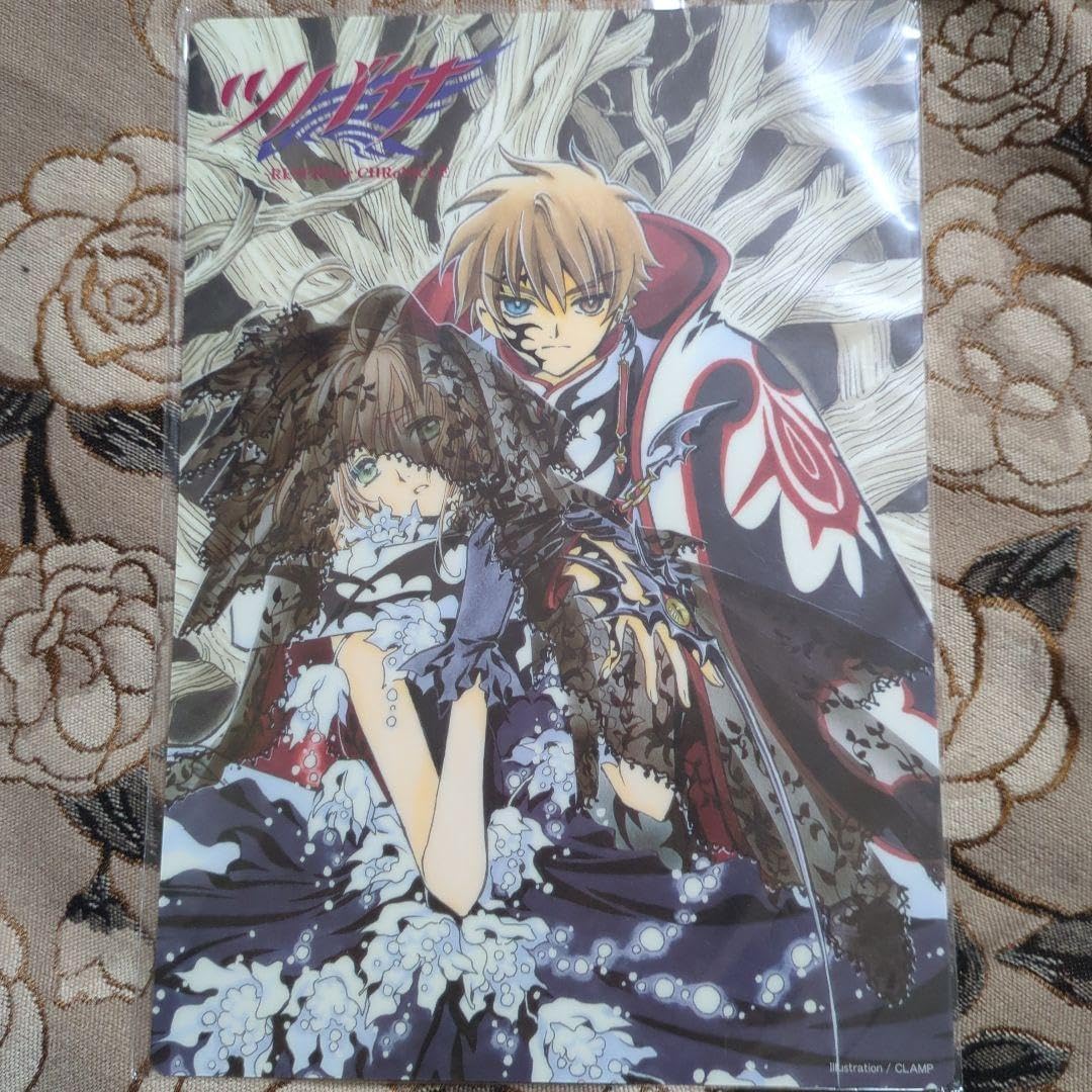 CLAMP ツバサ 小狼&サクラ 下敷き CLAMP ツバサクロニクル 二人の小狼&