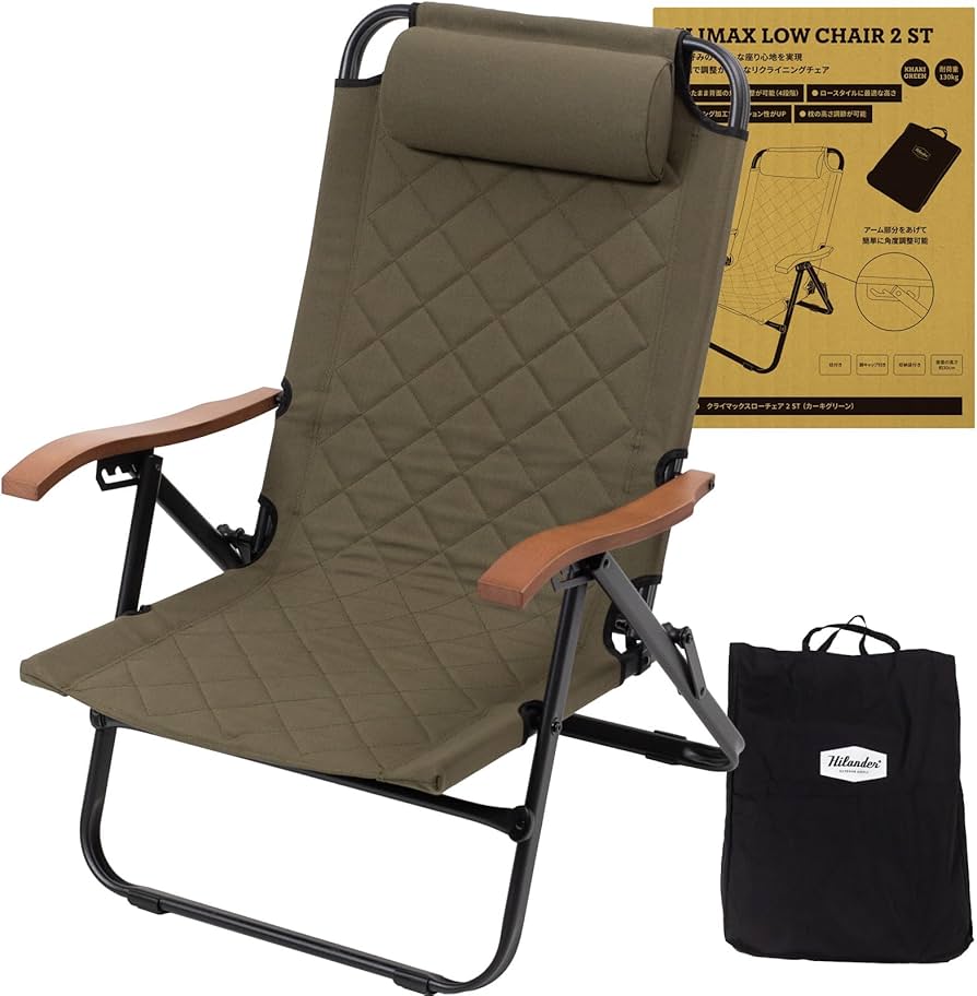 Amazon.co.jp: Hilander(ハイランダー) クライマックスローチェア2