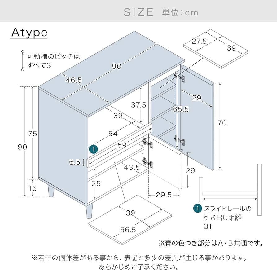Amazon｜LOWYA ロウヤ 下段単品 食器棚 レンジ台 スライド棚
