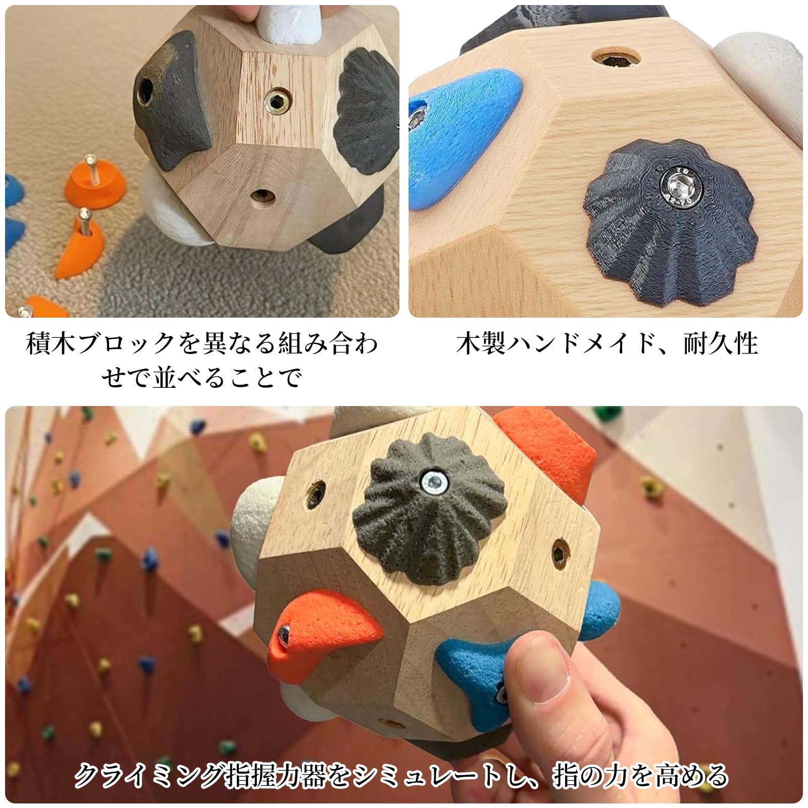 Amazon | Coollooda ブロック ボルダリング クライミング ボール 
