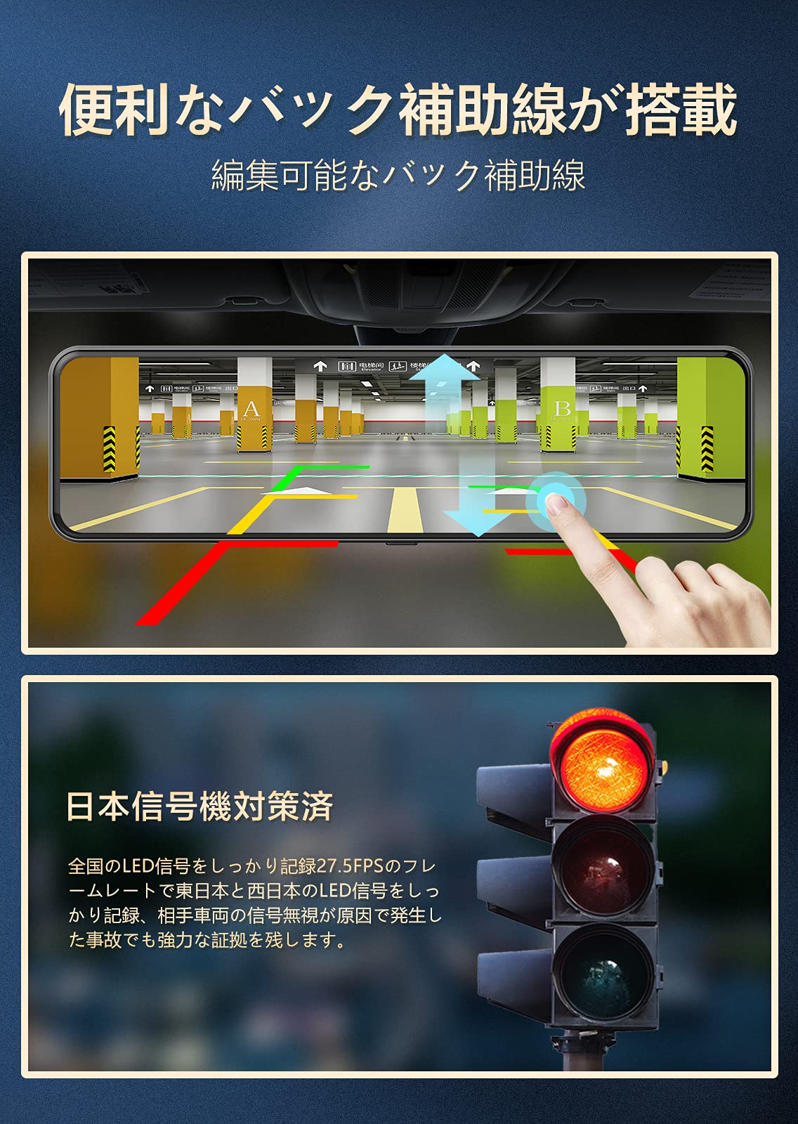 Amazon.co.jp: JADO ドライブレコーダー ミラー型 分離 【JADOが強くお