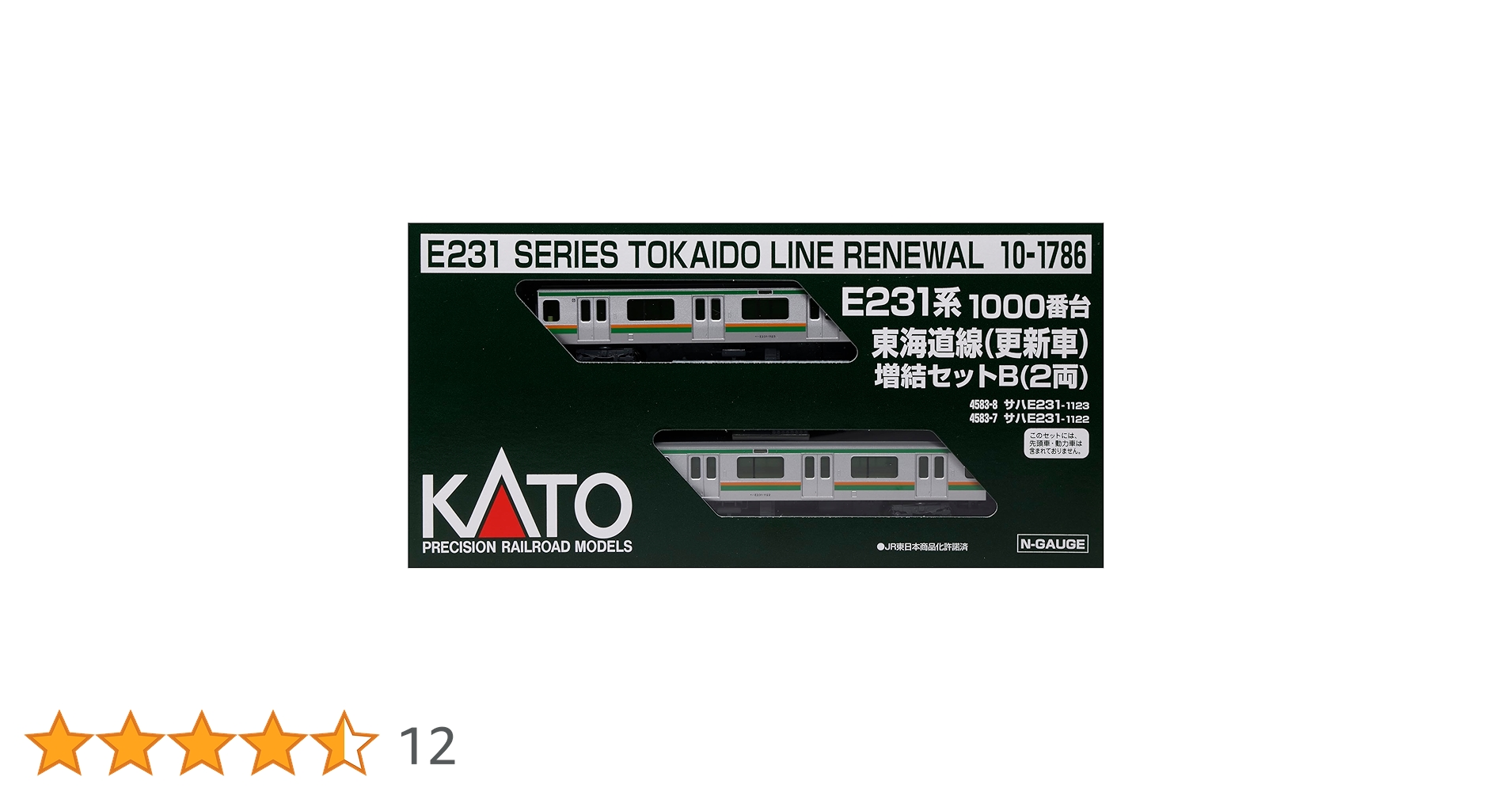 Amazon | カトー(KATO) Nゲージ E231系1000番台 東海道線 更新車