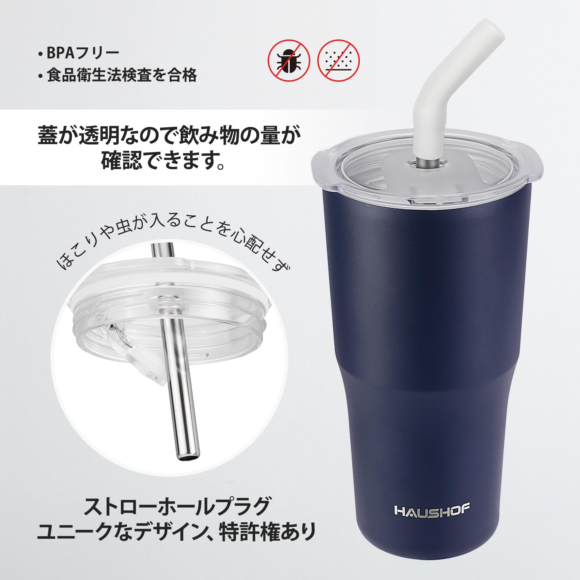 Amazon.co.jp: HAUSHOF タンブラー ストロー付き 蓋付き 530ml 